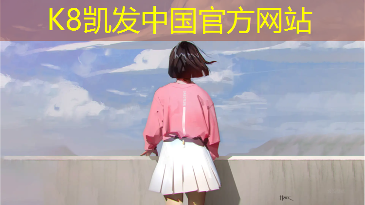 K8凯发国际官方网站：家用动感单车如何选择