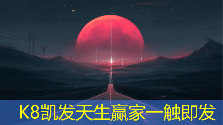 K8凯发：健身动感单车锻炼哪里最好
