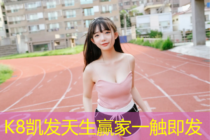 k8凯发官网入口：哑铃的制作图纸