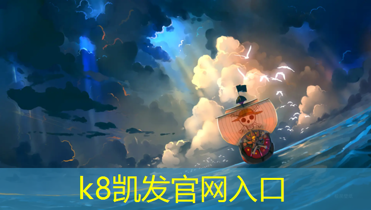 k8凯发官网入口：水泥哑铃可靠