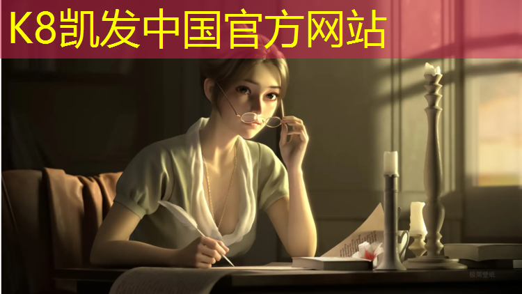 K8凯发中国官方网站：好家庭牌跑步机故障码