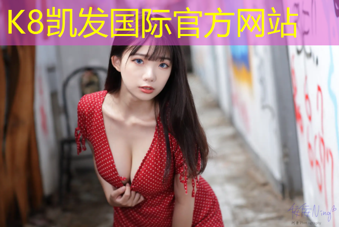 K8凯发国际官方网站：开一家动感单车健身房多少钱