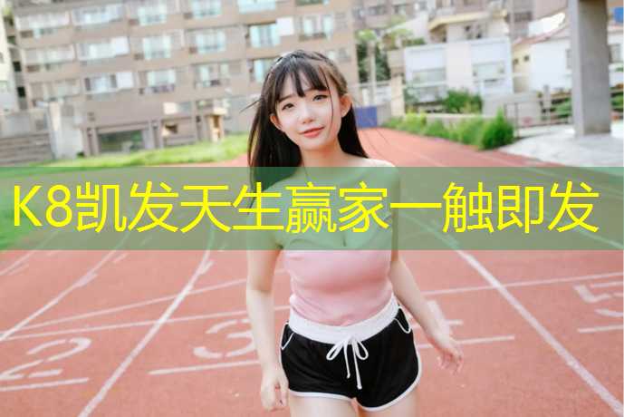 K8凯发：瑜伽垫一般要多厚的才好