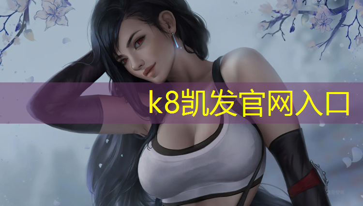 k8凯发官网入口：双杠的长度是多少米的