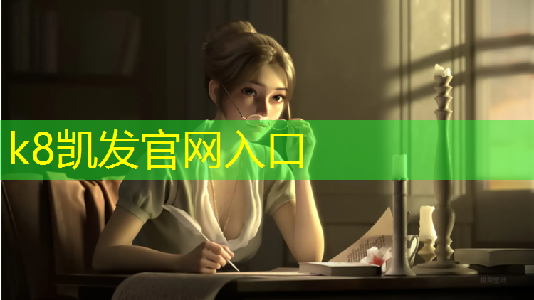 K8凯发：瑜伽垫的尺寸一般是多少cm