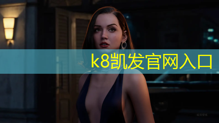 K8凯发：动感单车哪里用力最多