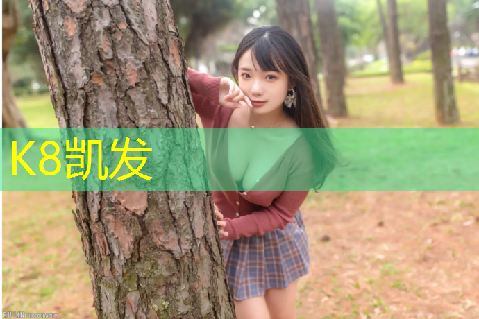 k8凯发官网入口：瑜伽垫奥义和中欧的哪个好