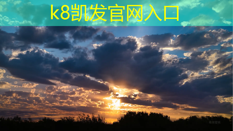 k8凯发官网入口：东莞塑胶跑道修补