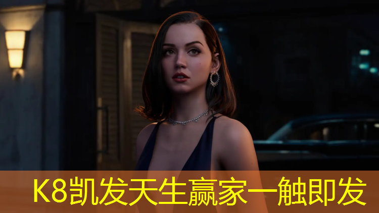 K8凯发中国官方网站：武汉小区塑胶跑道