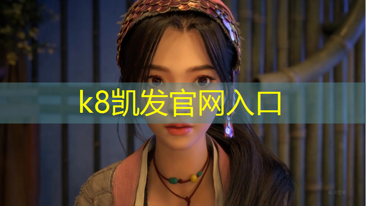 K8凯发天生赢家一触即发：体操垫协调性训练方法