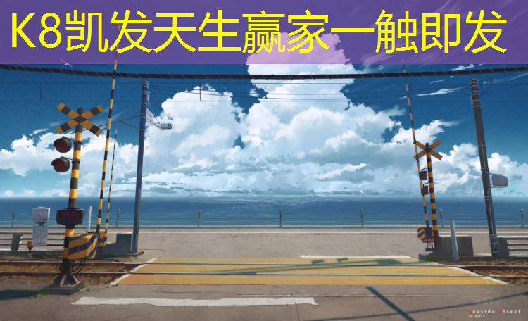 k8凯发官网入口：健身轮式踏步机减肥有用吗_
