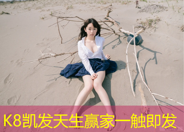 K8凯发：艺术体操球难度动作