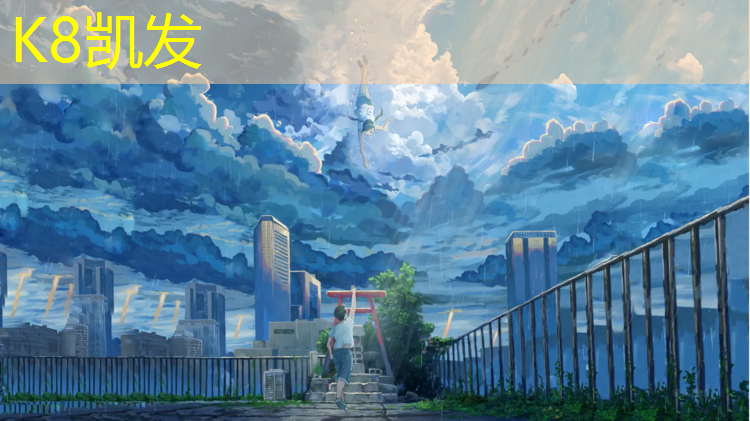 K8凯发：厦门全塑型塑胶跑道材料
