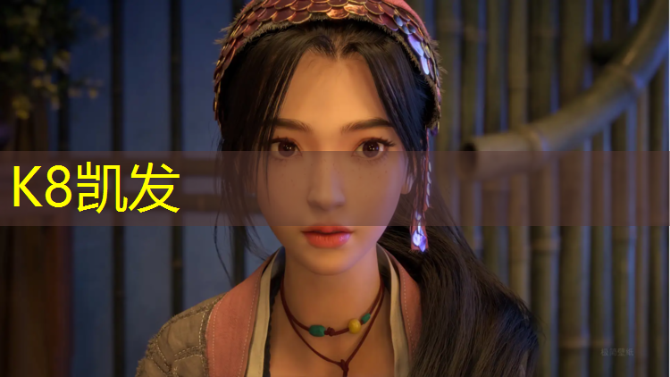 K8凯发中国官方网站：塑胶跑道施工技术学校学费