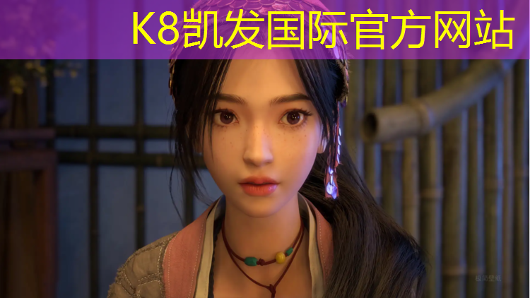 K8凯发中国官方网站：莱西塑胶跑道材料