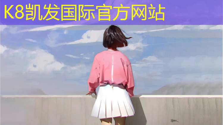 k8凯发官网入口：舟山施工塑胶跑道承包价格