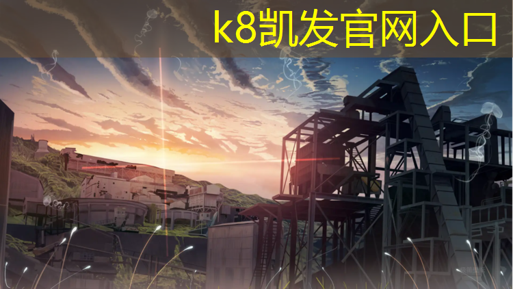 K8凯发国际官方网站：紫色塑胶跑道颗粒