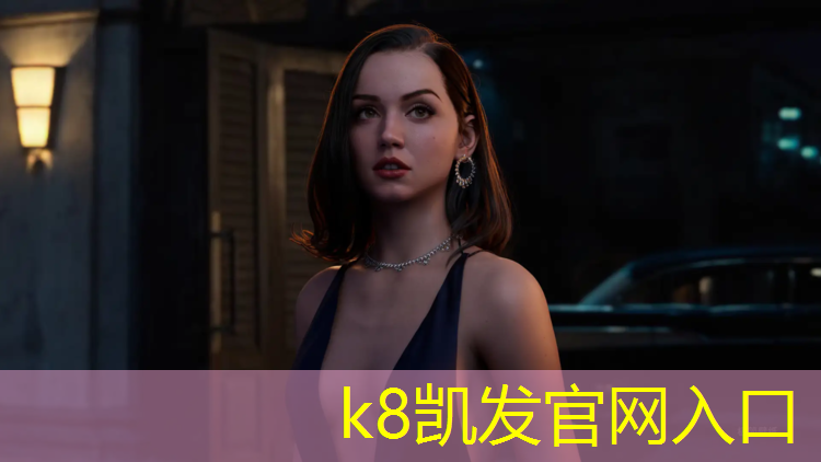 K8凯发天生赢家一触即发：湖州小学塑胶跑道
