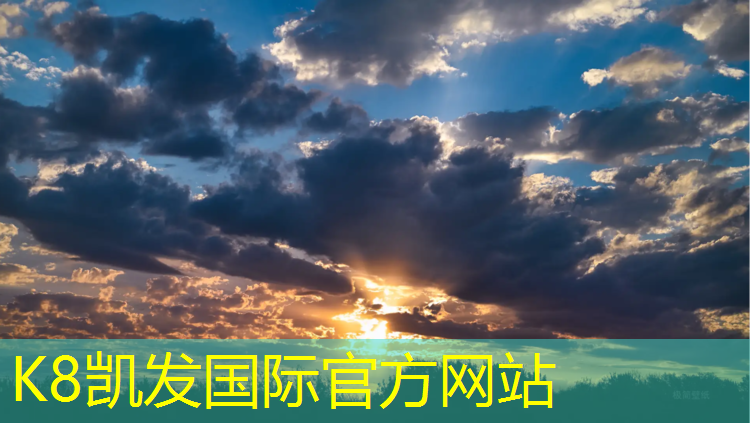 K8凯发国际官方网站：陕西特制塑胶跑道工程项目