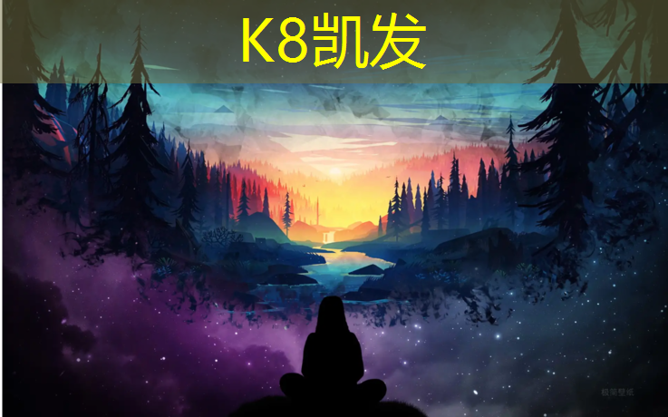K8凯发天生赢家一触即发：津南预制塑胶跑道