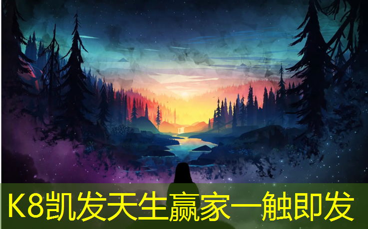 K8凯发天生赢家一触即发：呼和浩特公园塑胶跑道