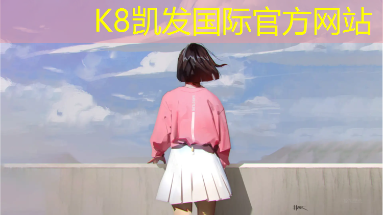 K8凯发国际官方网站：塑胶跑道老被占