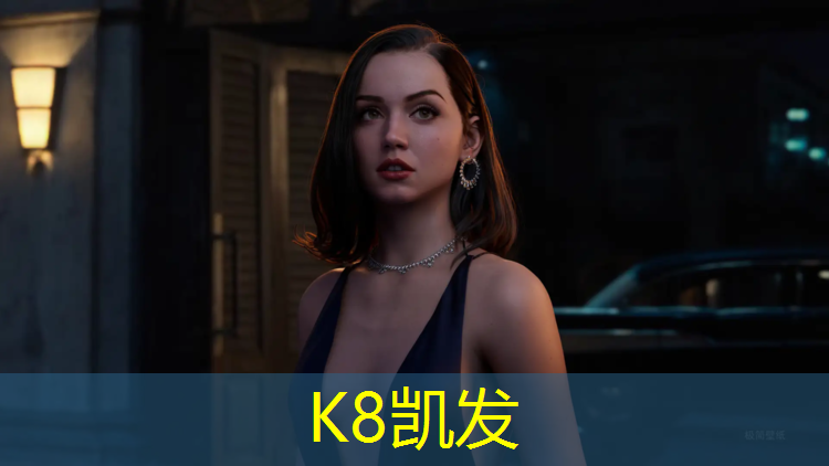 K8凯发国际官方网站：汕尾塑胶跑道供应