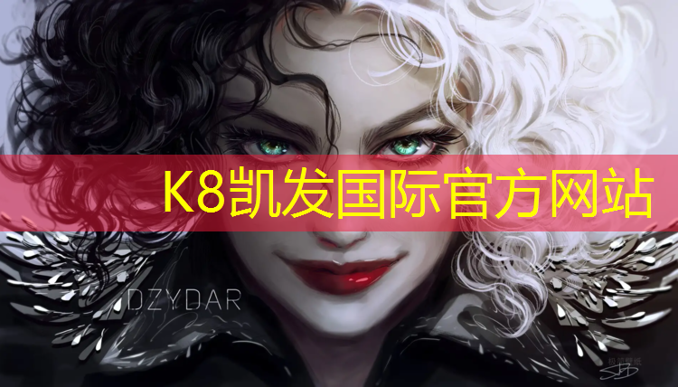 k8凯发官网入口：南平足球场塑胶跑道