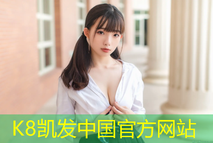 K8凯发：嘉善蓝球场塑胶跑道