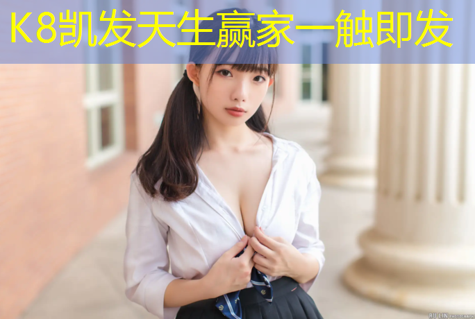 K8凯发国际官方网站：体操垫做斜坡进行前滚翻