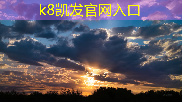 k8凯发官网入口：台州户外塑胶跑道