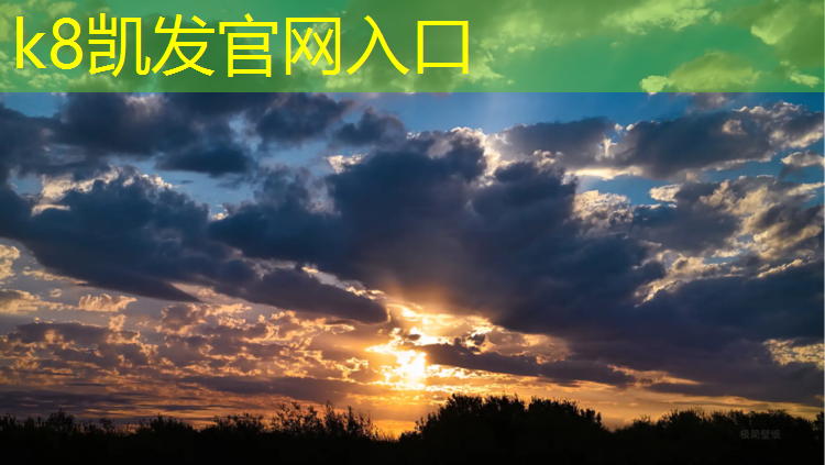 K8凯发国际官方网站：天然软木体操垫