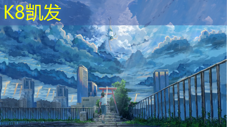 K8凯发：塑胶跑道建设优势