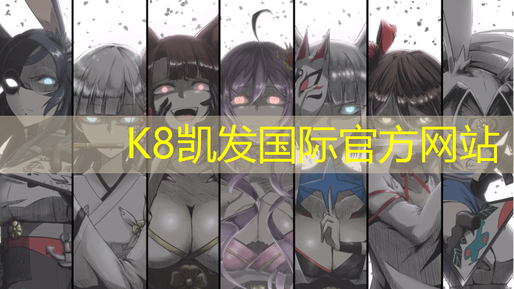 K8凯发中国官方网站：绳梯加体操垫