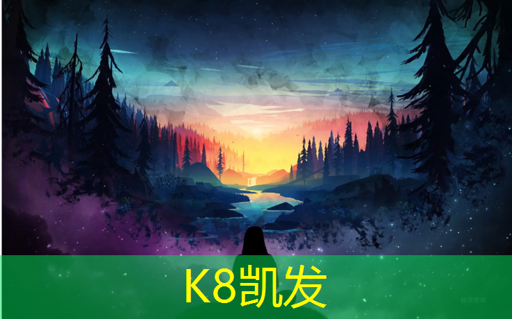 K8凯发国际官方网站：塑胶跑道一般造价
