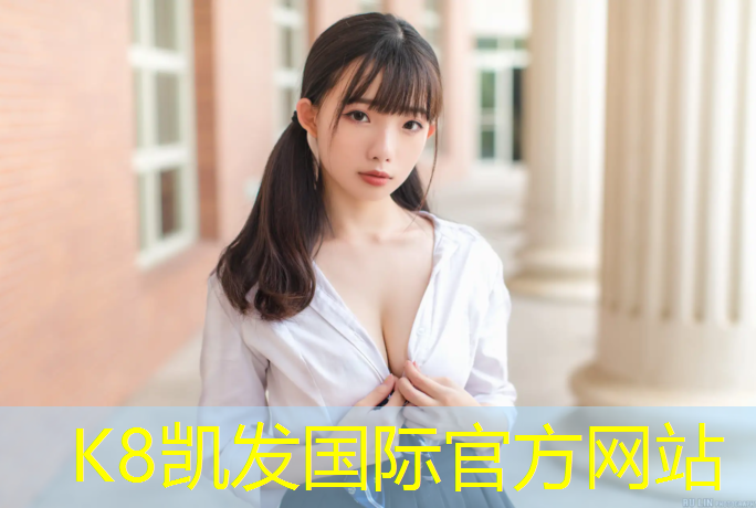 K8凯发：无锡环保型塑胶跑道售价