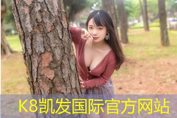 K8凯发国际官方网站：唐山塑胶跑道铺设价格表