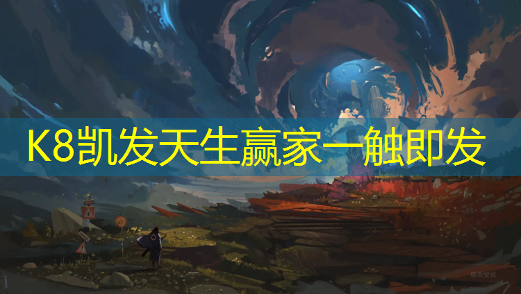 K8凯发天生赢家一触即发：艺术体操五人绳球规定一级