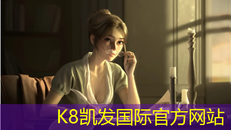 k8凯发官网入口：南京塑胶跑道施工资质
