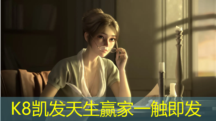 K8凯发国际官方网站：室内网球网围网