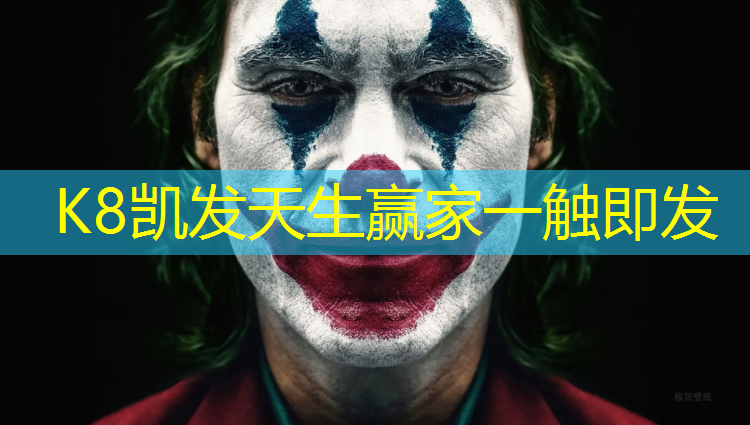 K8凯发国际官方网站：青海全塑型塑胶跑道费用