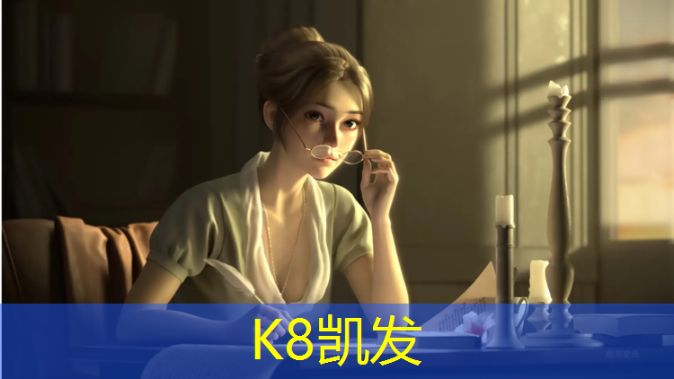 K8凯发天生赢家一触即发：芜湖塑胶跑道定制