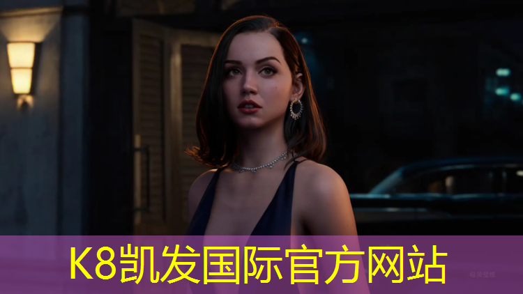 k8凯发官网入口：深圳罗湖塑胶跑道