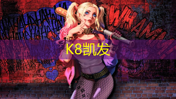 K8凯发天生赢家一触即发：体操服胸垫怎么选颜色好看