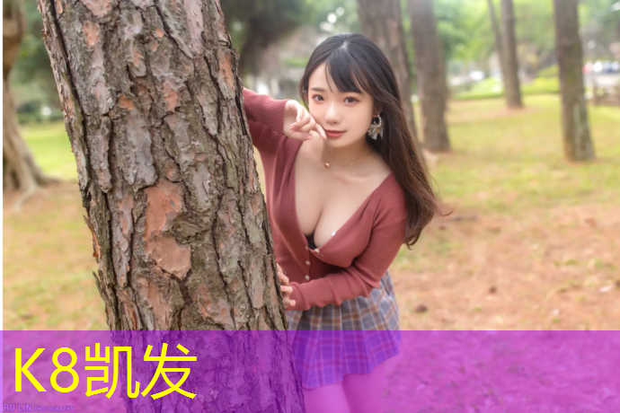 K8凯发天生赢家一触即发：耒阳球场塑胶跑道
