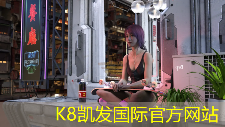 K8凯发天生赢家一触即发：新丰的乒乓球台在哪