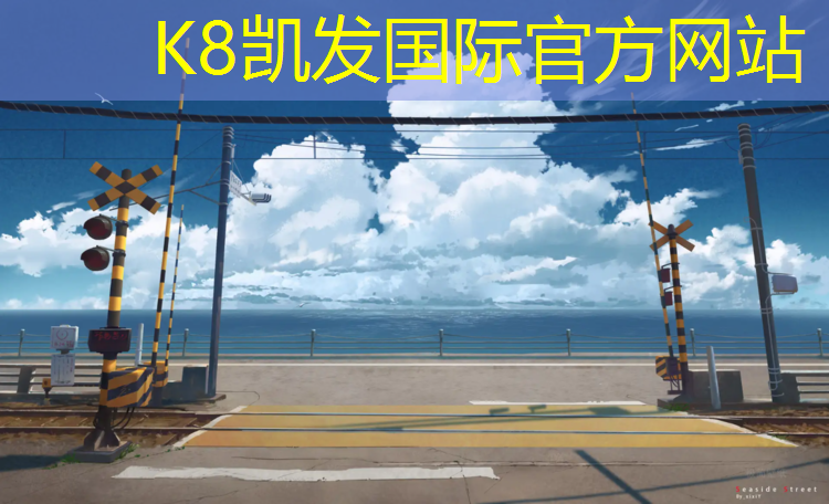 K8凯发天生赢家一触即发：标准乒乓球台家用