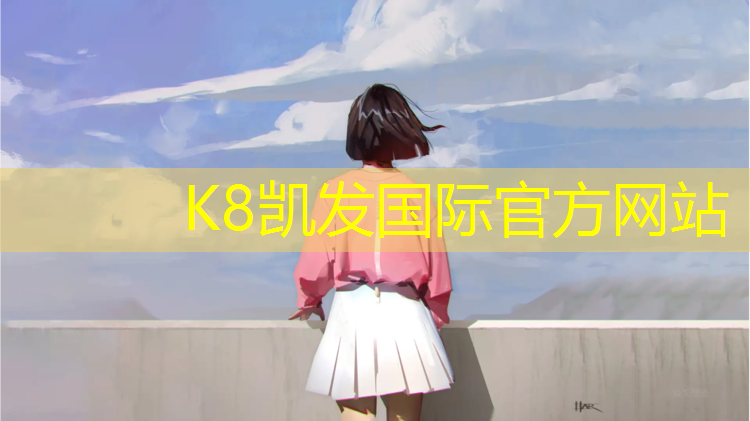 K8凯发中国官方网站：乒乓球台内横拍搓球