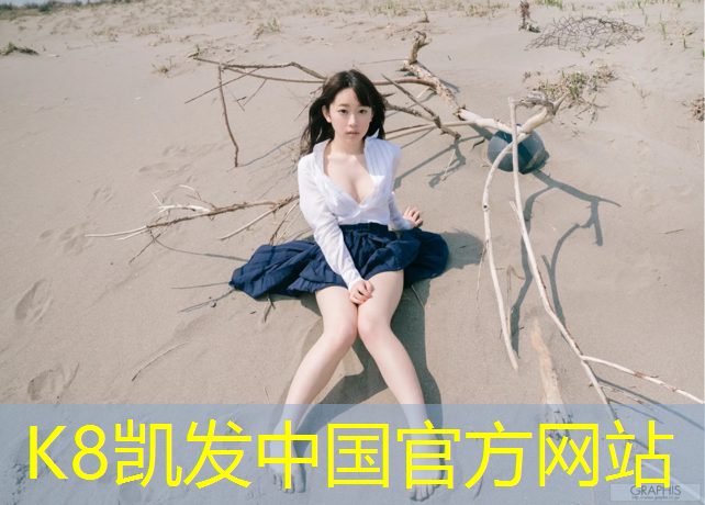 K8凯发：兴仁塑胶跑道
