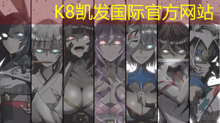k8凯发官网入口：织网球网教程